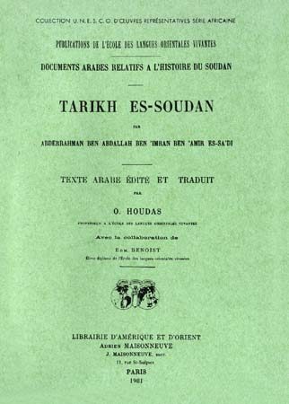 TARIKH ES-SOUDAN par Abderrahman ben Abdallah ben' Imran ben 'Amir Es-Sa'di. Texte arabe édité et traduit par O. Houdas avec la collaboration de Edm. Benoist .